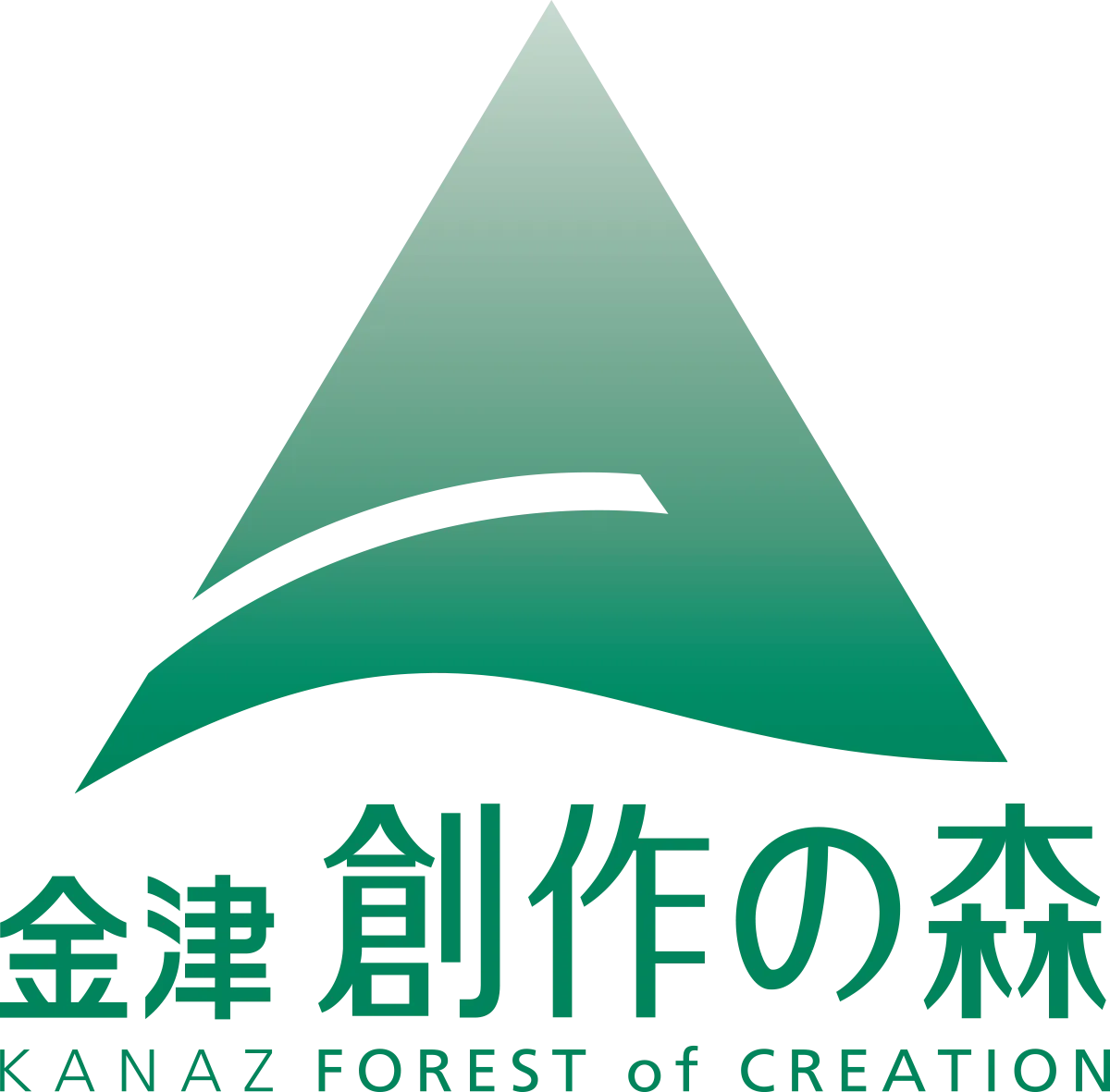 金津創作の森美術館