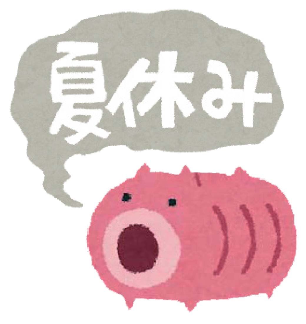夏休み特別体験2026