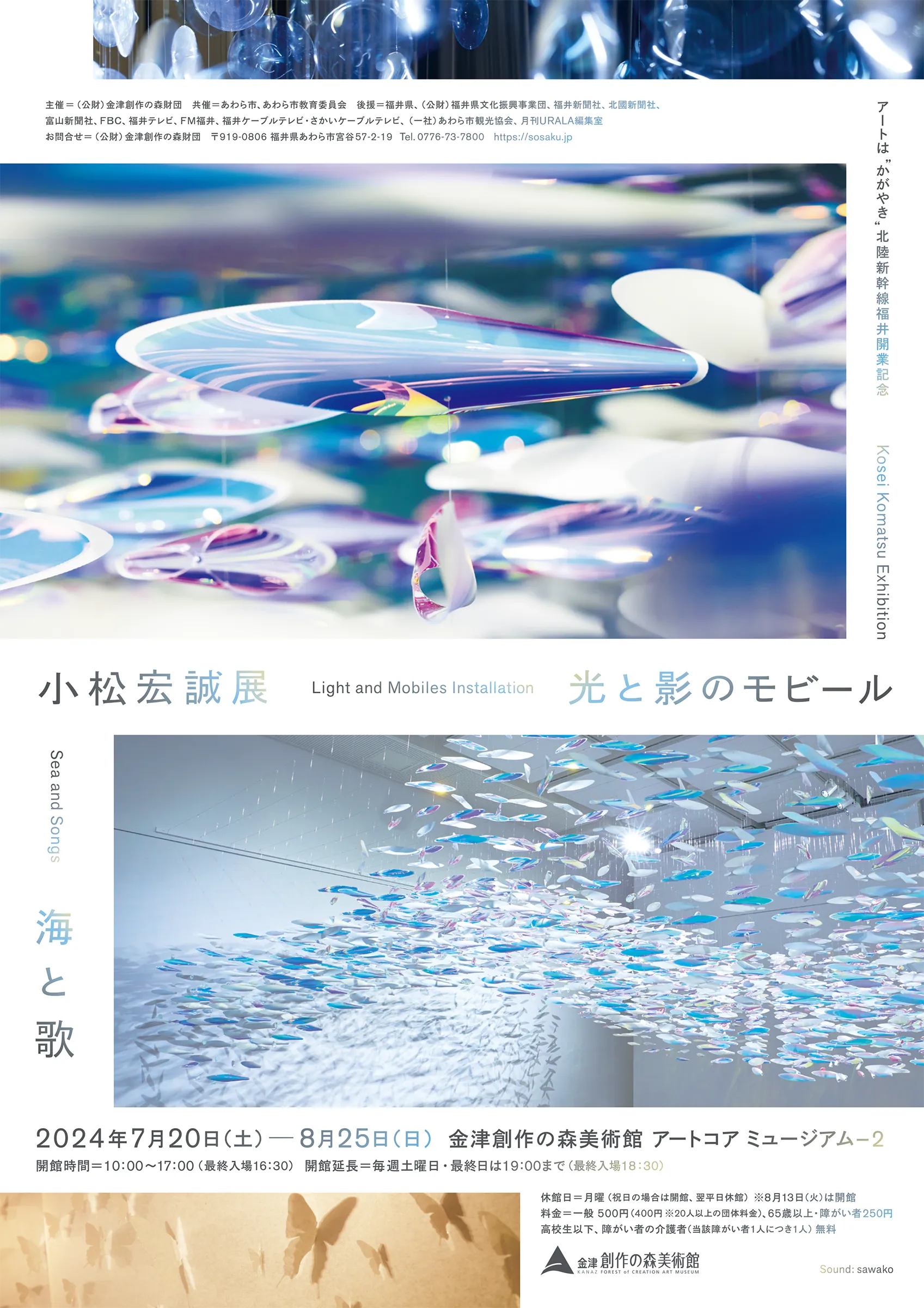 映画『いつかの走馬灯で』公式 on X: 