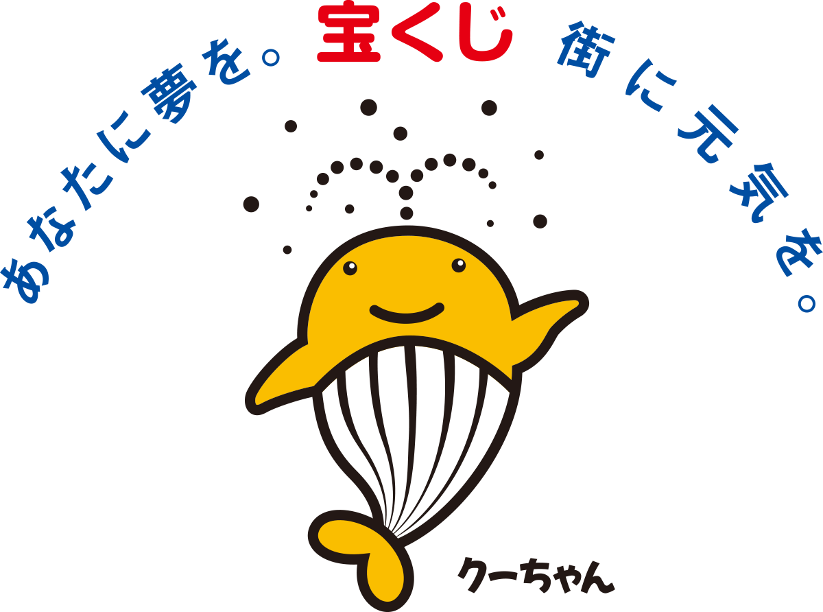 （一財）自治総合センター