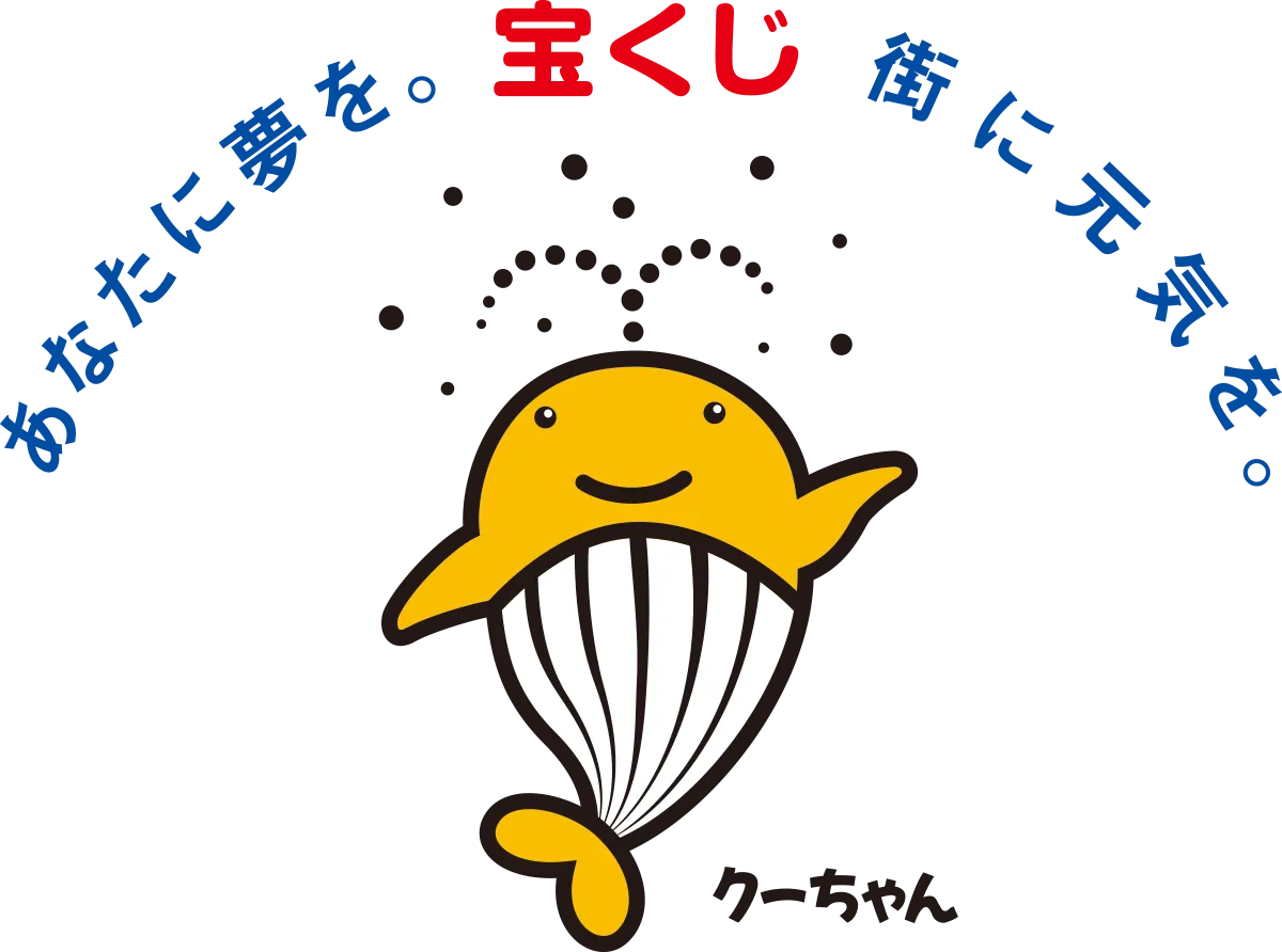 （一財）自治総合センター