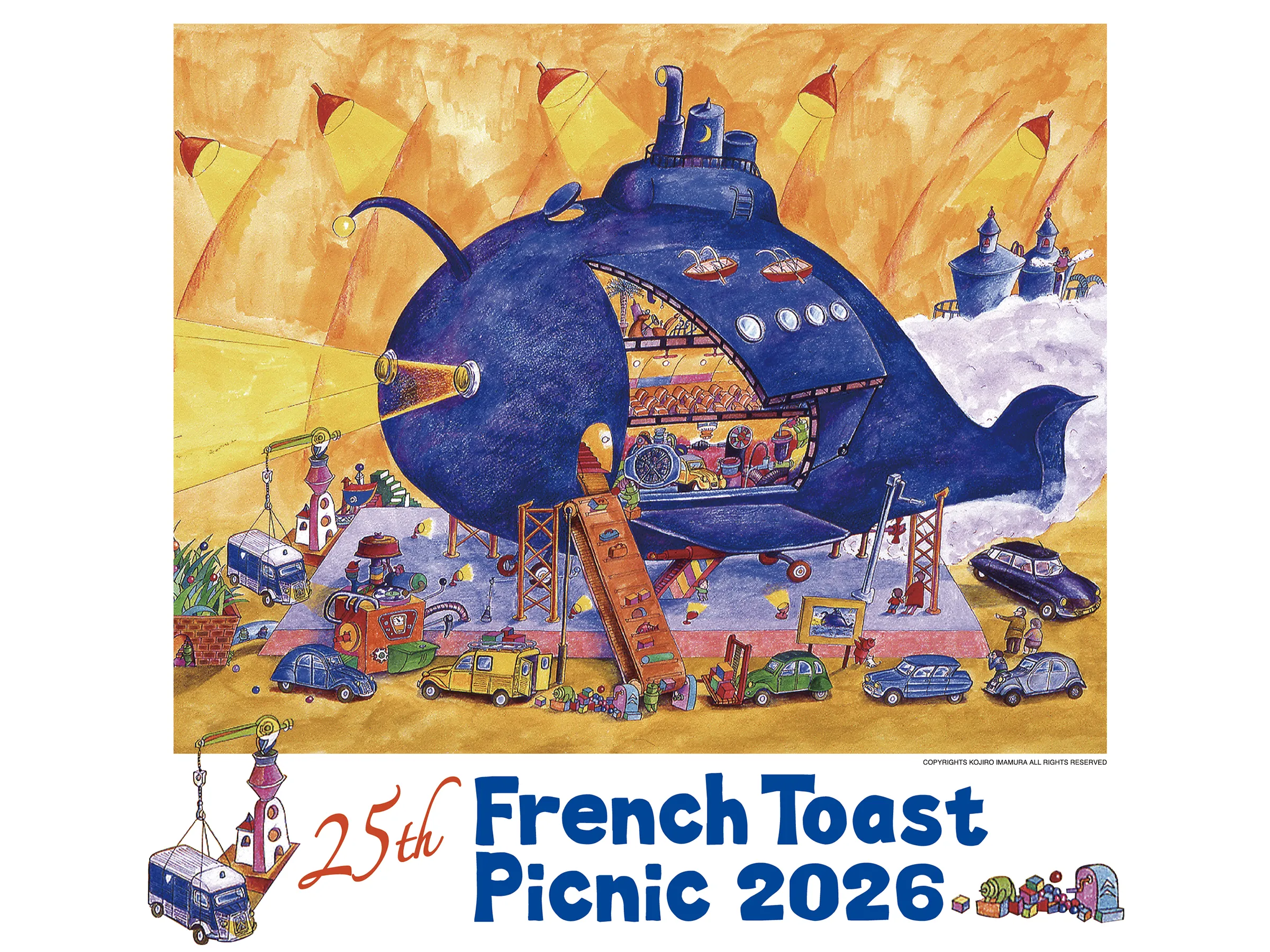 第25回 フレンチ・トースト・ピクニック 2026