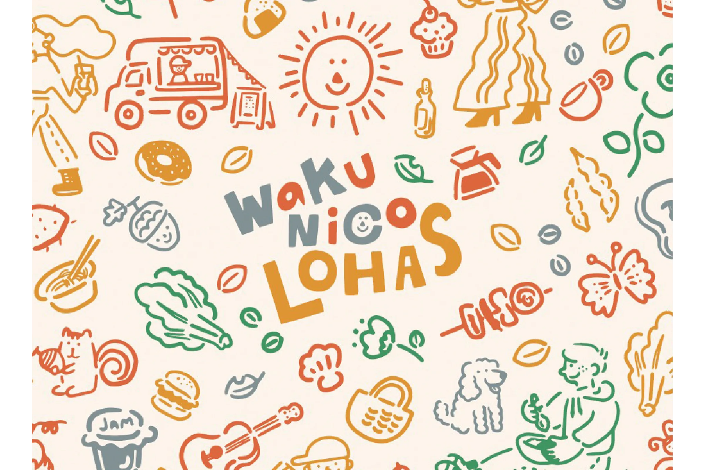 わくわくにっこりロハスマーケット2026（共催）