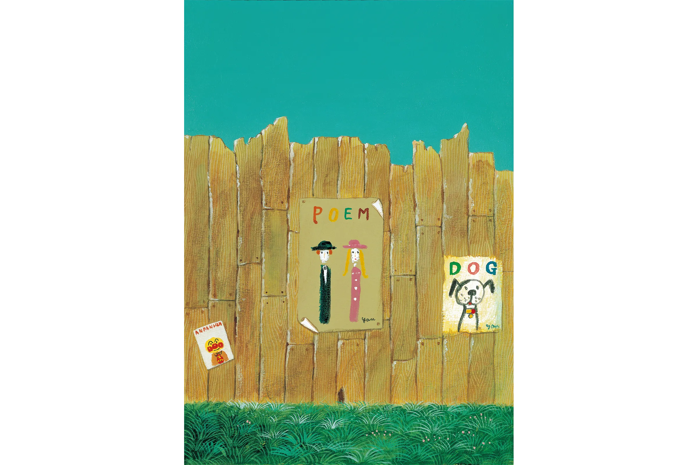 やなせたかし展